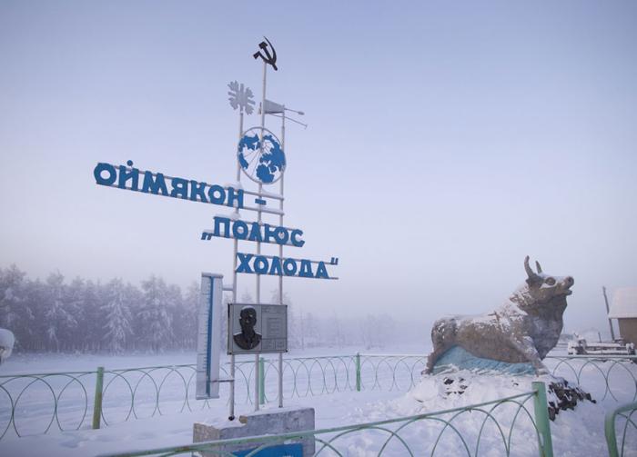 Фотопутешествие из Якутска в Оймякон. Самое холодное место на Земле
