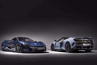 Завод McLaren в Шеффилде изготовит расширяемые шасси из углеволокна
